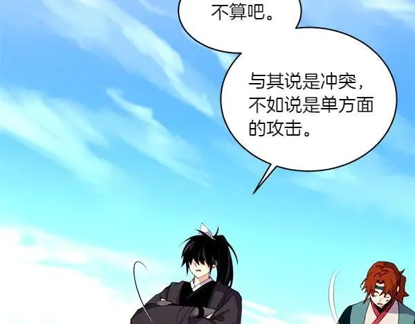第191话 大声密谋103