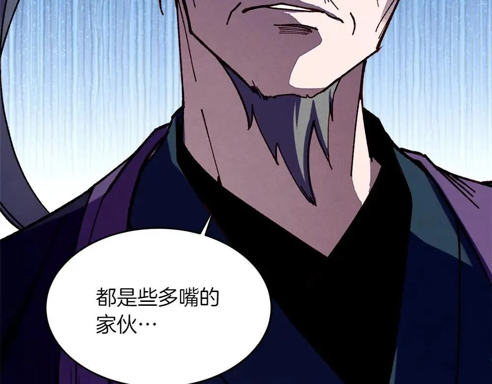 第190话 怀疑对象32