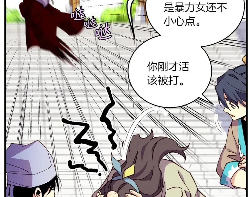 第190话 怀疑对象129