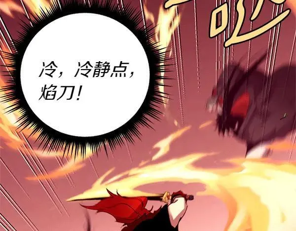 第192话 只能用这种方法214