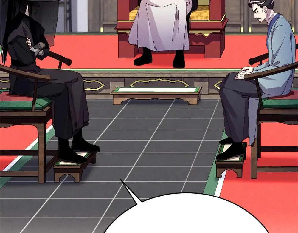 第190话 怀疑对象51