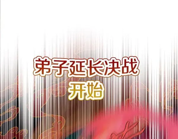 第192话 只能用这种方法193