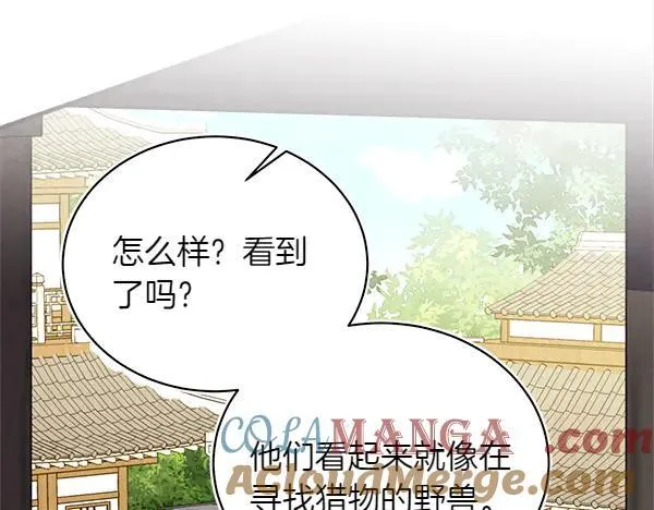 第193话 野兽140