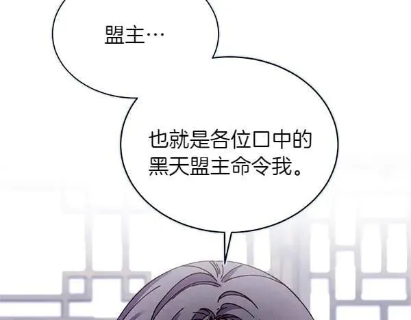 第192话 只能用这种方法38