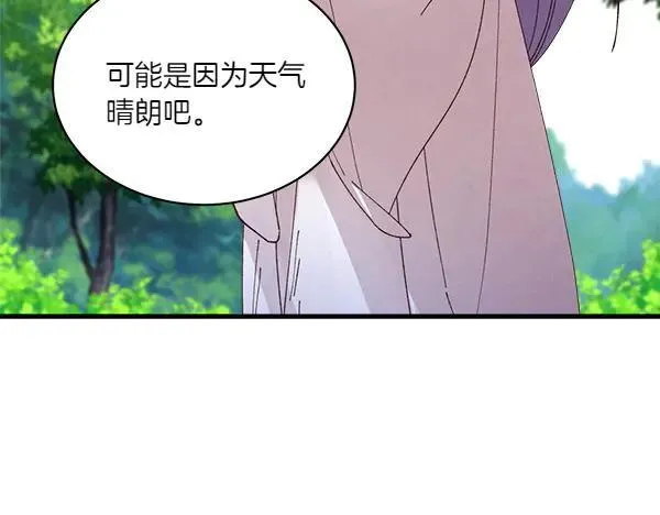 第191话 大声密谋201