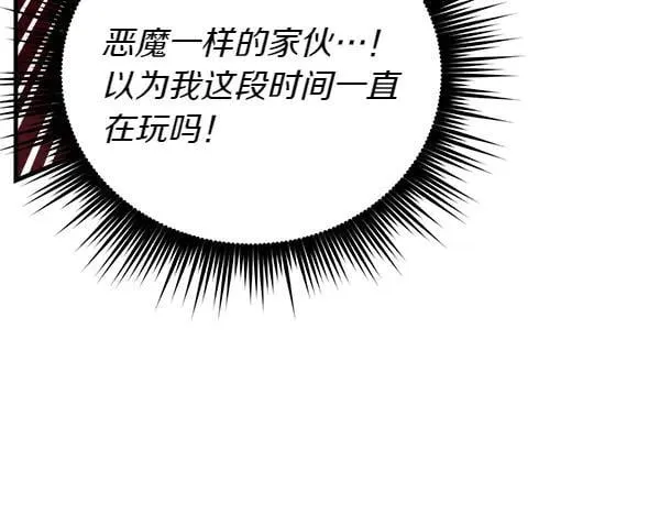 第192话 只能用这种方法168