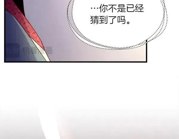 第192话 只能用这种方法96