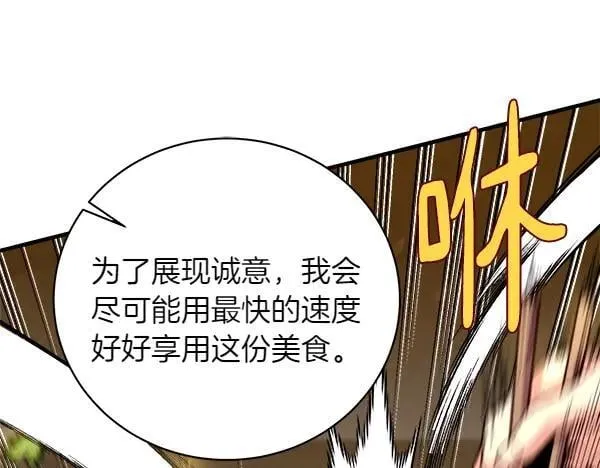 第193话 野兽113