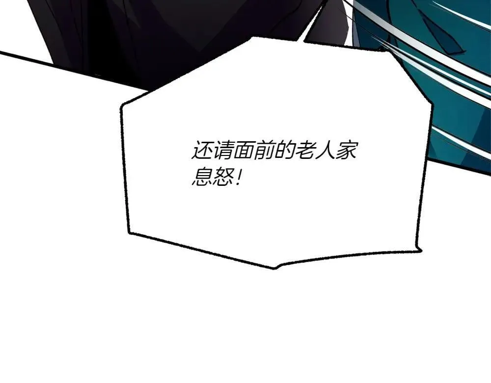 第190话 怀疑对象224