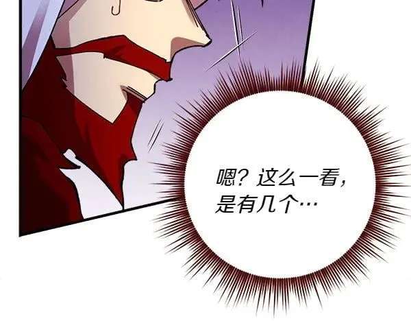 第193话 野兽145