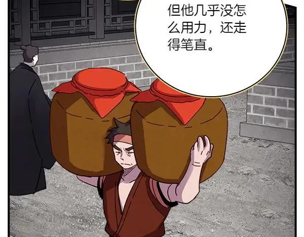 第193话 野兽169