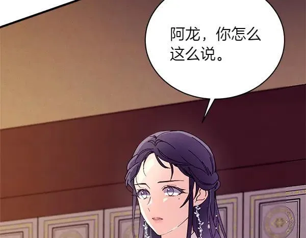 第192话 只能用这种方法62