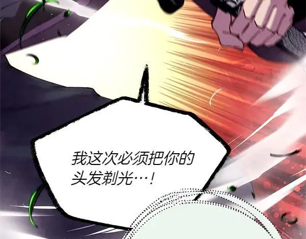 第191话 大声密谋30