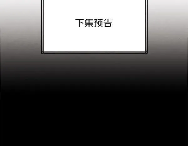 第192话 只能用这种方法226