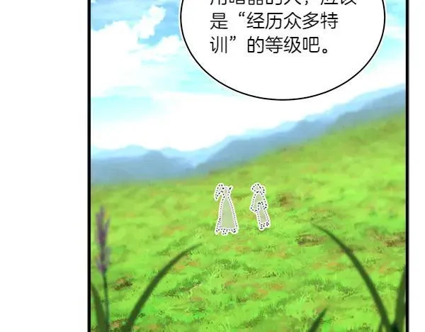 第191话 大声密谋145
