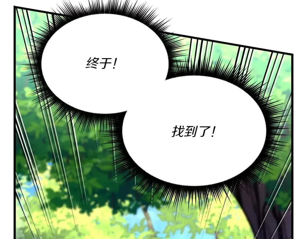 第190话 怀疑对象175