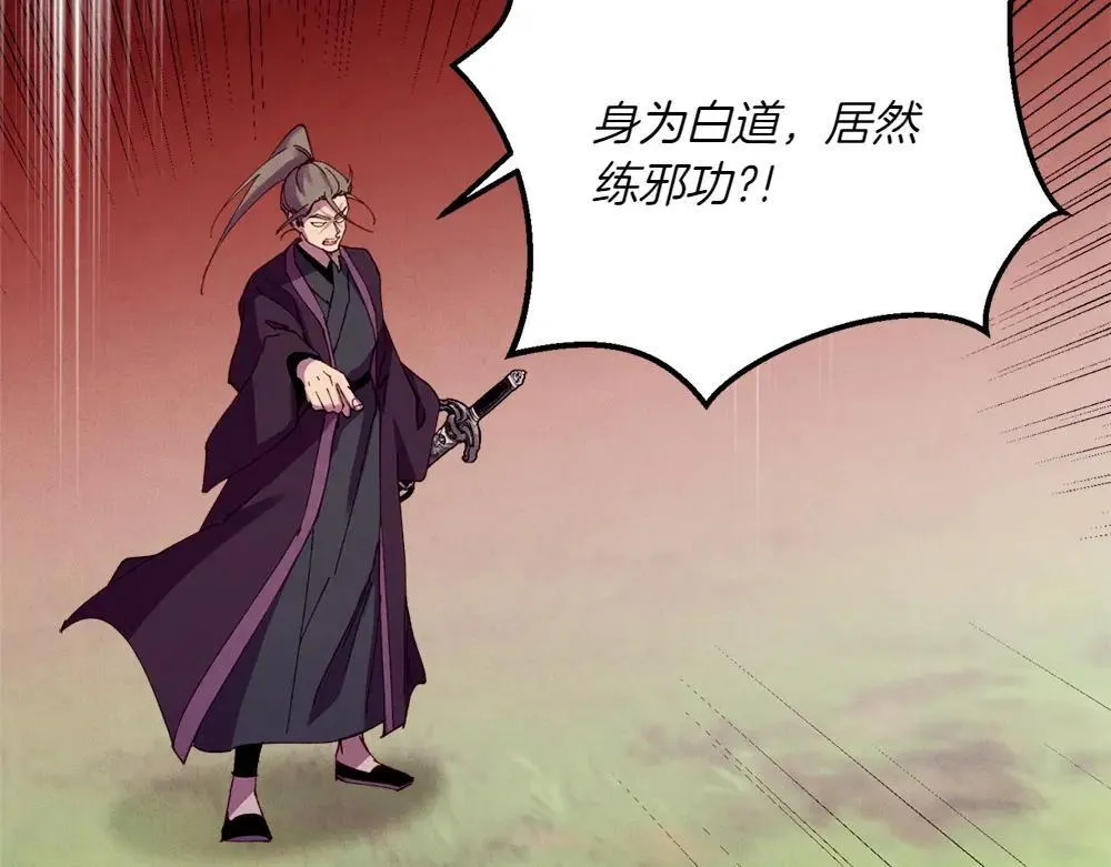 第190话 怀疑对象205