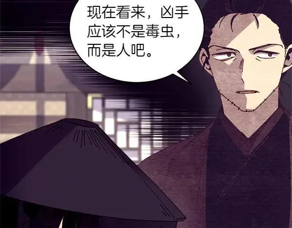 第192话 只能用这种方法25