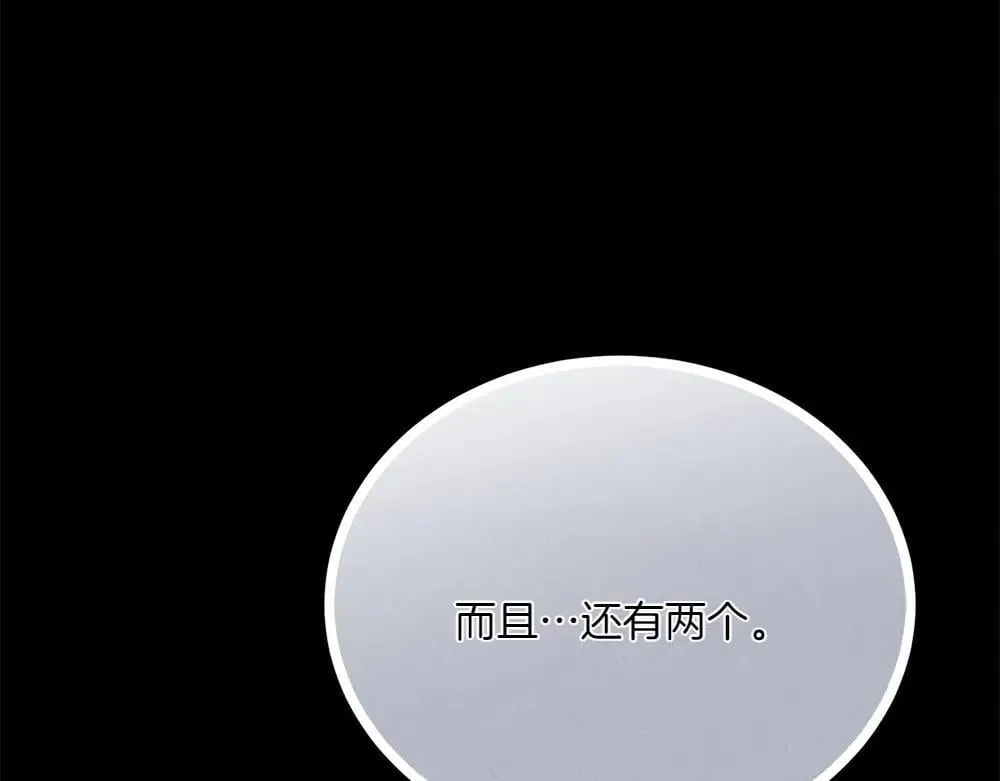 第190话 怀疑对象92