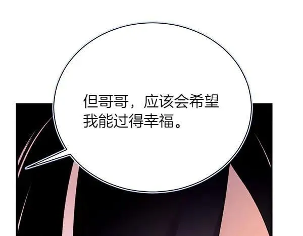 第192话 只能用这种方法115