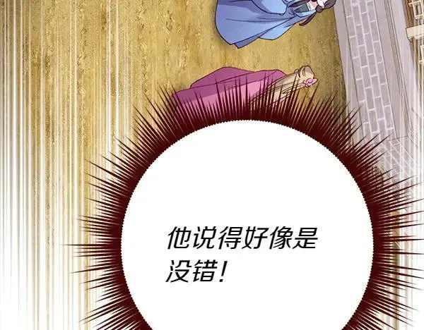 第193话 野兽150