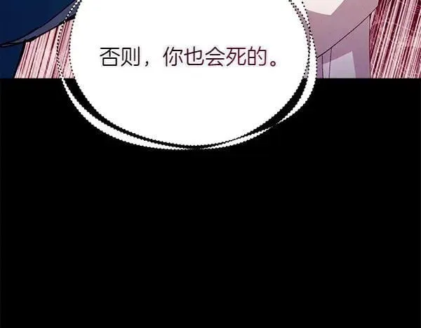 第191话 大声密谋227