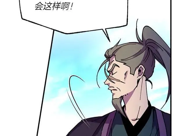 第191话 大声密谋96