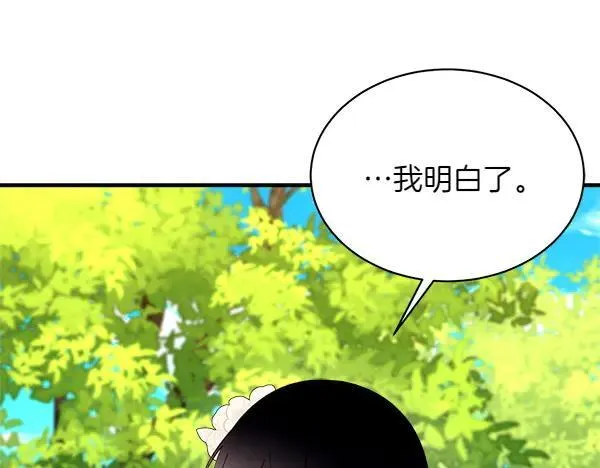 第192话 只能用这种方法132