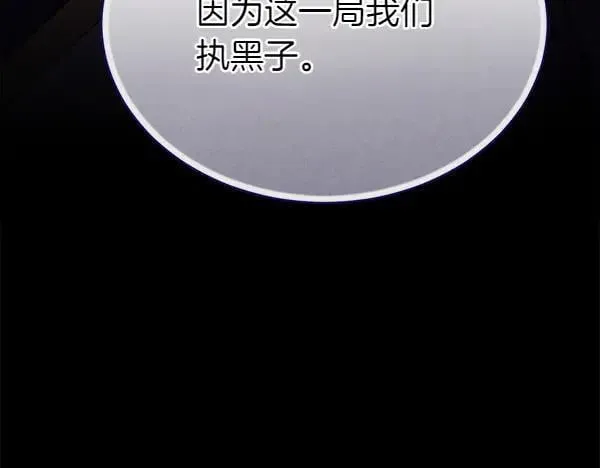 第193话 野兽67
