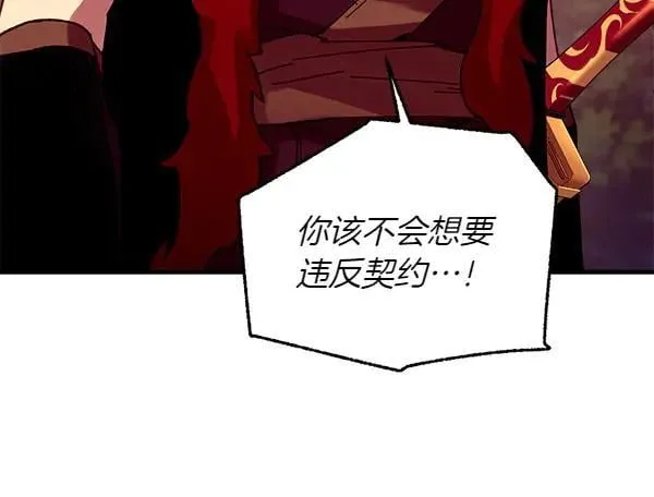 第192话 只能用这种方法150