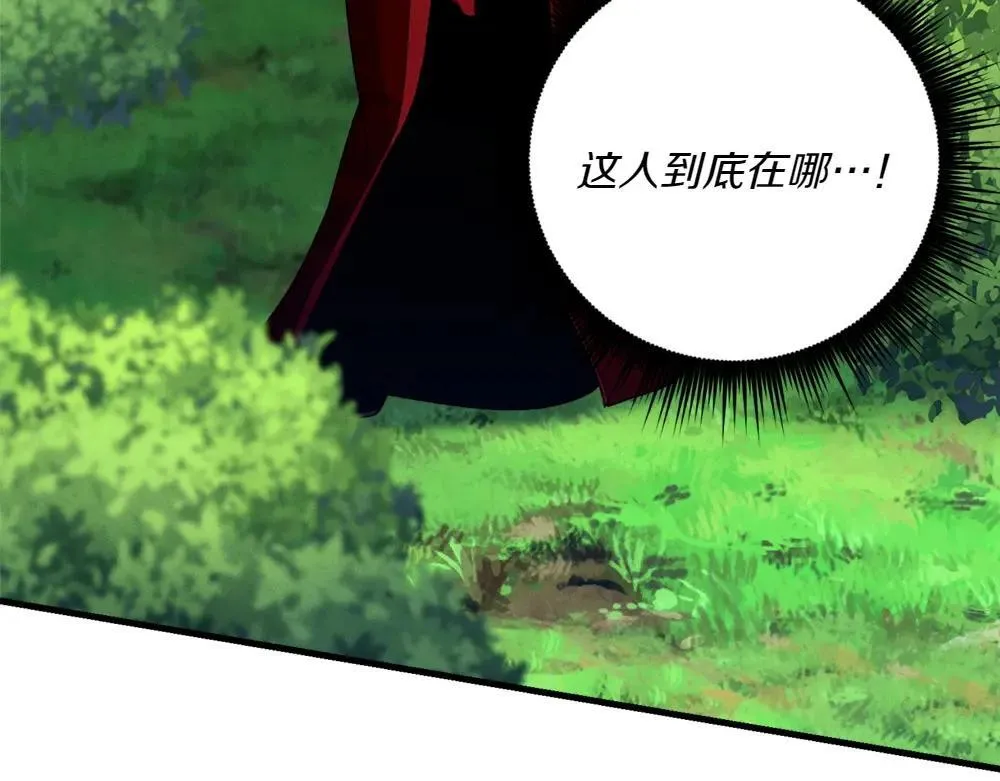 第190话 怀疑对象168