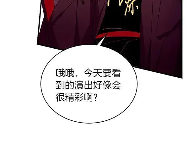 第192话 只能用这种方法191