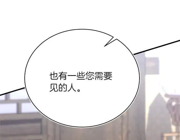 第192话 只能用这种方法52