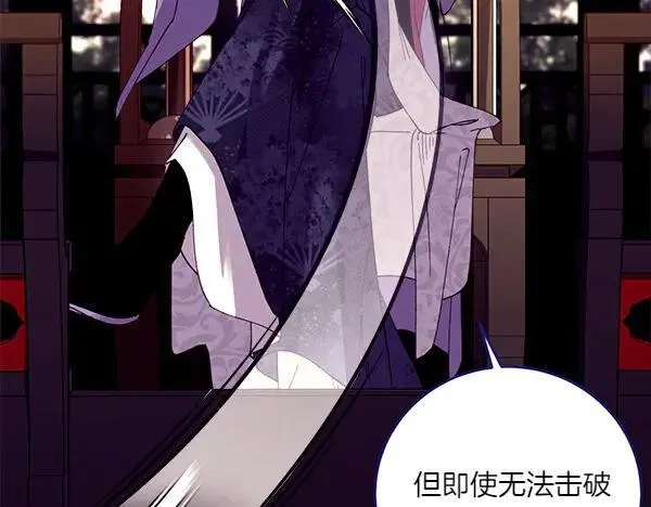 第193话 野兽55