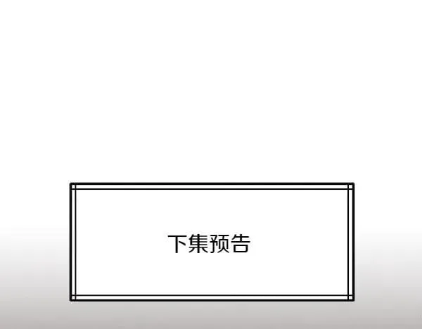第191话 大声密谋223