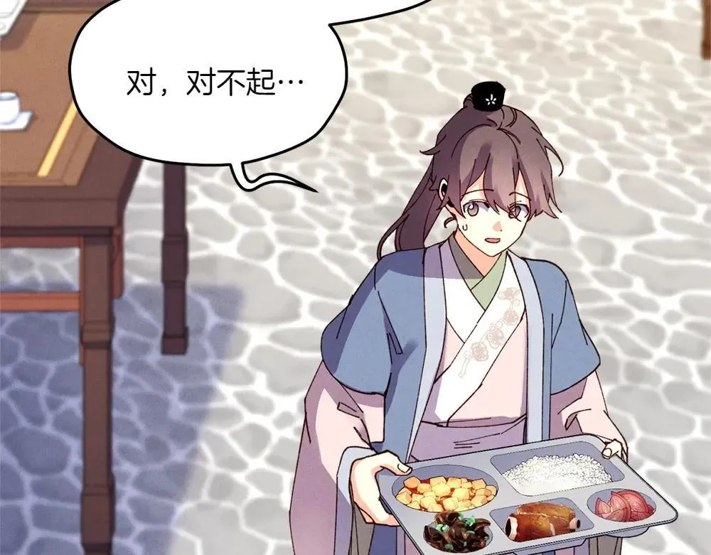 第190话 怀疑对象144