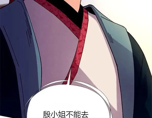 第192话 只能用这种方法84