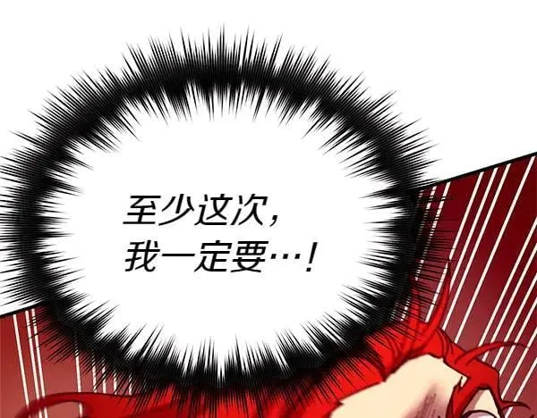 第192话 只能用这种方法217