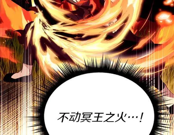 第192话 只能用这种方法188