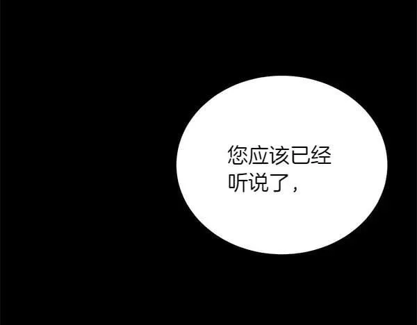 第192话 只能用这种方法57