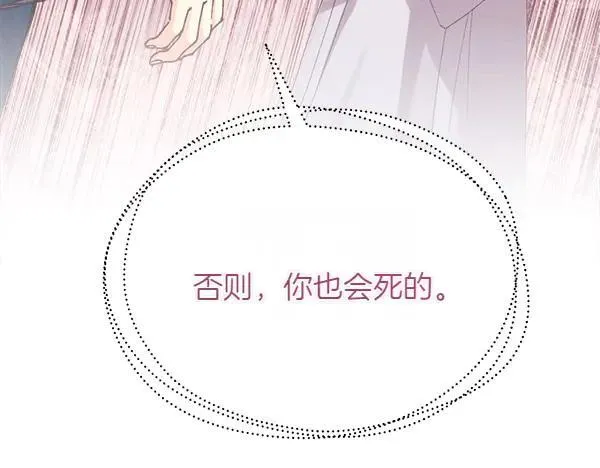 第192话 只能用这种方法89