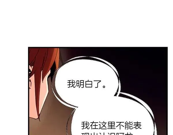 第192话 只能用这种方法76