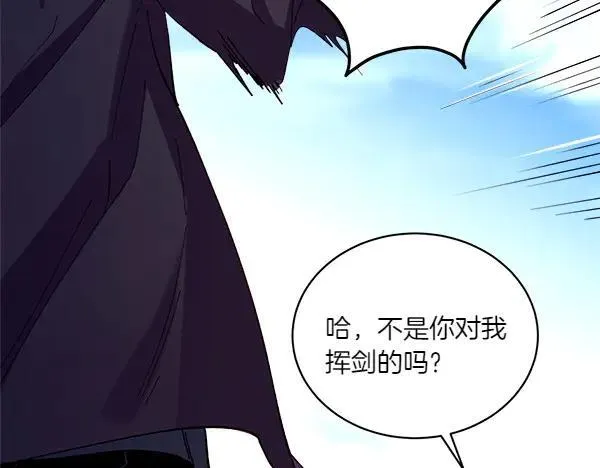 第191话 大声密谋6
