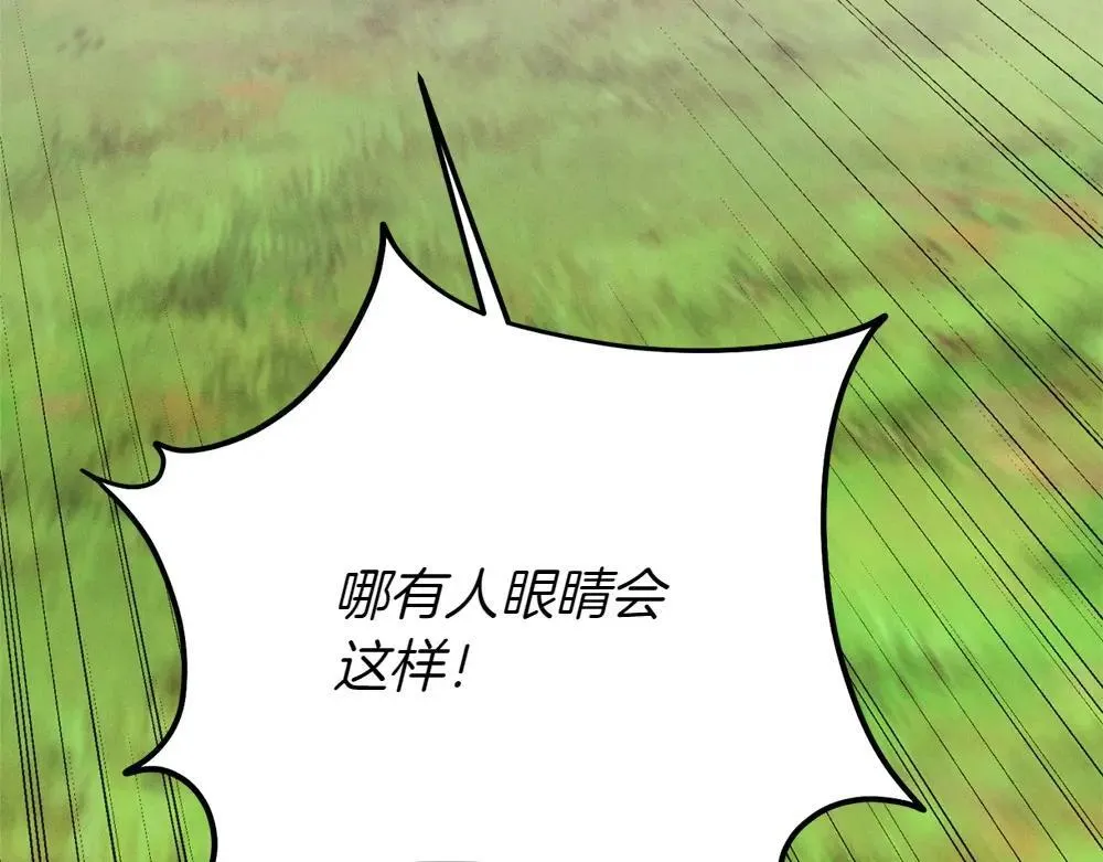 第190话 怀疑对象206