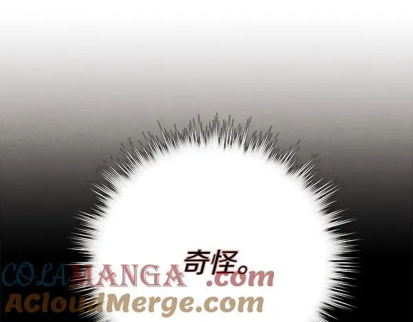 第193话 野兽4