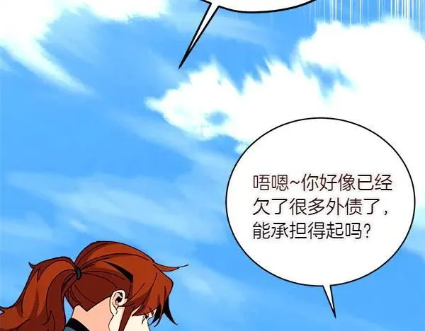 第191话 大声密谋64