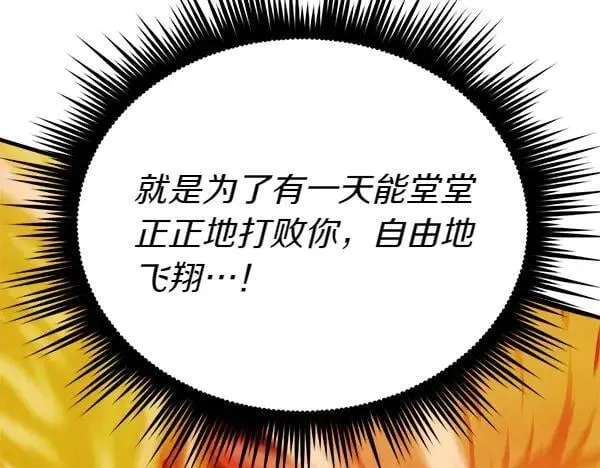 第192话 只能用这种方法172