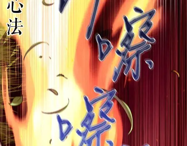 第192话 只能用这种方法203