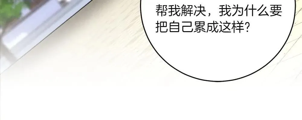 第190话 怀疑对象152