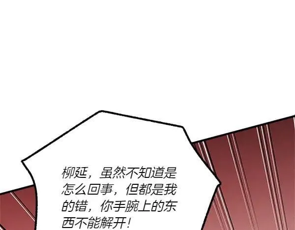 第191话 大声密谋10